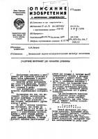 Ручной инструмент для обработки древесины Ручной инструмент для обработки древесины