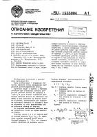 Способ прокатки полос и лент Способ прокатки полос и лент