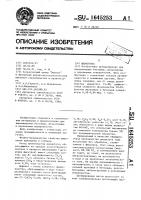 Шпаклевка Шпаклевка