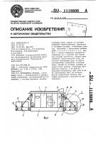 Передвижная лебедка Передвижная лебедка