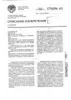 Способ строительства скважин Способ строительства скважин