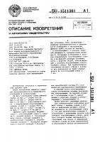 Дымовая труба Дымовая труба