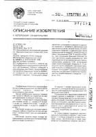 Расточная головка Расточная головка
