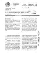 Способ выполнения отверстий под шплинт на стержневых деталях Способ выполнения отверстий под шплинт на стержневых деталях