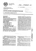 Приставка к рентгеновскому дифрактометру Приставка к рентгеновскому дифрактометру