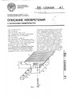 Шихтованный полюсный наконечник многополюсной электрической машины Шихтованный полюсный наконечник многополюсной электрической машины
