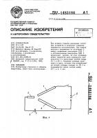 Запальник Запальник