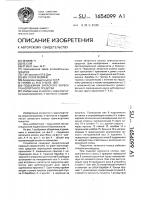 Подъемник запасного колеса транспортного средства Подъемник запасного колеса транспортного средства