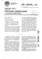 Способ устранения дребезга сигнала Способ устранения дребезга сигнала