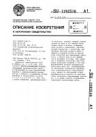 Биокаталитический реактор Биокаталитический реактор