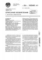 Способ наплавки внутренних поверхностей цилиндрических стаканообразных изделий с галтелью между цилиндрической поверхностью и основанием Способ наплавки внутренних поверхностей цилиндрических стаканообразных изделий с галтелью между цилиндрической поверхностью и основанием