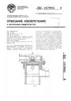 Двухтактный двигатель внутреннего сгорания Двухтактный двигатель внутреннего сгорания