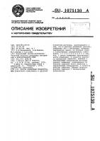 Способ измерения концентрации Способ измерения концентрации