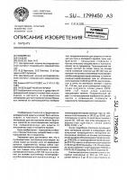 Пулезащитный материал Пулезащитный материал