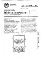 Печь для обезжиривания металлической стружки Печь для обезжиривания металлической стружки