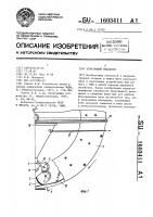 Печатающий механизм Печатающий механизм