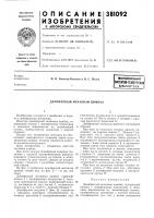 1сесоюзная 1сесоюзная
