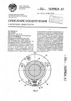 Устройство для намотки нескольких полос с натяжением Устройство для намотки нескольких полос с натяжением