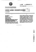 Способы стерилизации, сжигания хирургических инструментов и контейнер для их осуществления Способы стерилизации, сжигания хирургических инструментов и контейнер для их осуществления