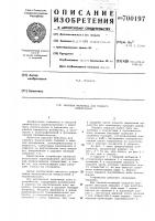Шаровая мельница для тонкого измельчения Шаровая мельница для тонкого измельчения