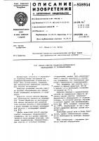 Способ очистки плавильно-формовочного оборудования от поликапроамида Способ очистки плавильно-формовочного оборудования от поликапроамида