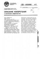 Способ получения порошка никеля Способ получения порошка никеля