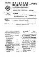 Шпаклевка Шпаклевка