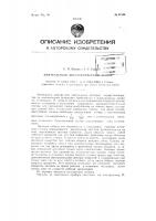Центральный фотографический затвор Центральный фотографический затвор