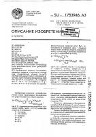 Способ получения производных бензофенона или дифенилкарбинола Способ получения производных бензофенона или дифенилкарбинола