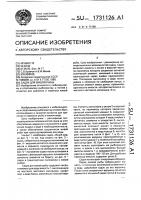 Садок для живой рыбы Садок для живой рыбы