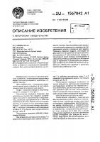 Планетарная передача Планетарная передача