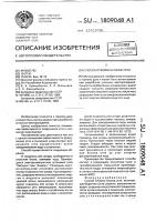 Способ отбойки блоков угля Способ отбойки блоков угля