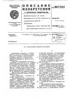 Центробежный пылевлагоотделитель Центробежный пылевлагоотделитель