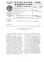 Многоканальное программное реле времени Многоканальное программное реле времени