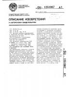 Устройство для сравнения чисел с допуском Устройство для сравнения чисел с допуском
