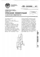 Транзисторный фильтр Транзисторный фильтр
