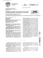 Устройство для усиления оптических сигналов Устройство для усиления оптических сигналов