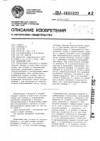 Моментный ключ Моментный ключ