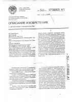 Пластмассовый корпус для больших интегральных схем Пластмассовый корпус для больших интегральных схем