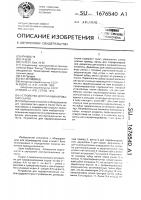 Устройство для парафинирования сыров Устройство для парафинирования сыров