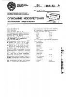 Клей Клей