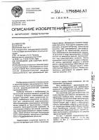 Раскладчик для сыпучих материалов Раскладчик для сыпучих материалов