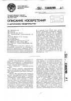 Способ гранулирования расплавов Способ гранулирования расплавов