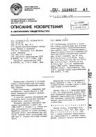 Черное стекло Черное стекло