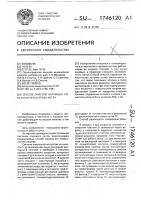 Способ очистки наружных поверхностей нагрева котла Способ очистки наружных поверхностей нагрева котла