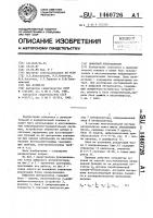 Цифровой интерполятор Цифровой интерполятор
