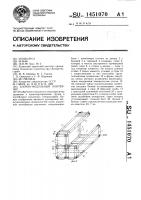 Блочно-модульный контейнер Блочно-модульный контейнер