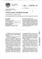 Соединение деталей Соединение деталей