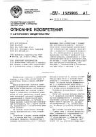 Сенсорный переключатель Сенсорный переключатель