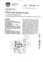 Смеситель Смеситель